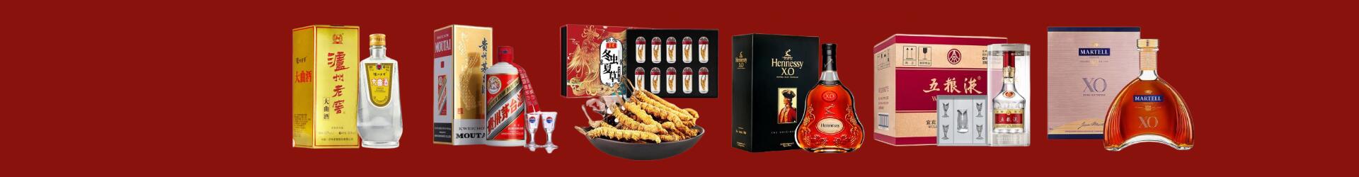 资阳市鑫全烟酒经营部