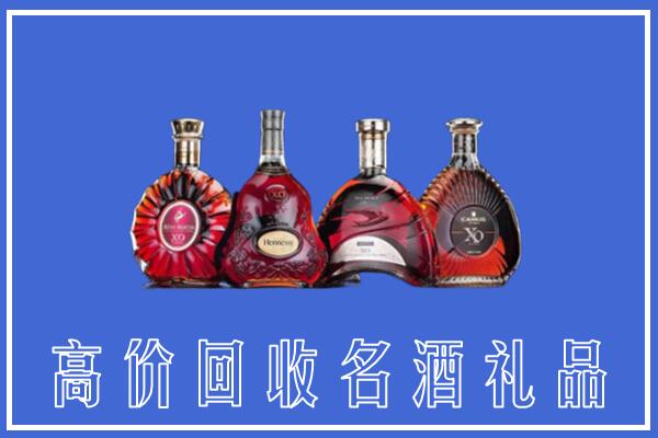 资阳市回收洋酒