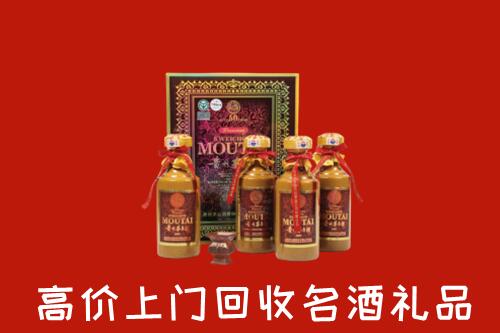 资阳市回收50年茅台酒